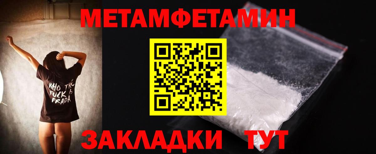АМФ 98% Балашов