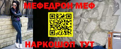 дживик Кунгур