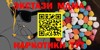 амфетамин Кумертау