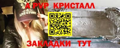 дживик Кунгур