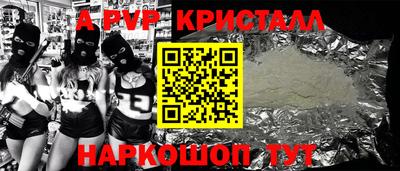 дживик Кунгур