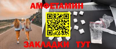 амфетамин Кумертау