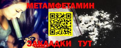 амфетамин Кумертау