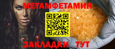дживик Кунгур