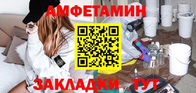 мет Кулебаки