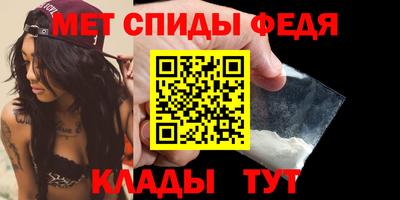 мет Кулебаки