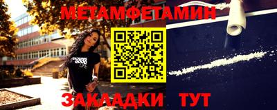 амфетамин Кумертау