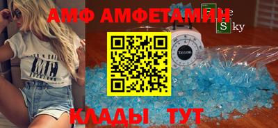 амфетамин Кумертау