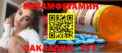 амфетамин Кумертау