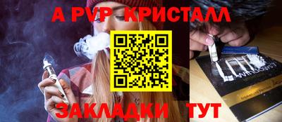 мет Кулебаки