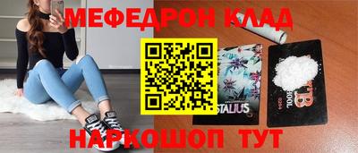 дживик Кунгур