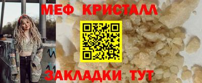 мет Кулебаки