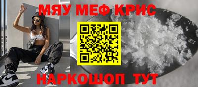 амфетамин Кумертау