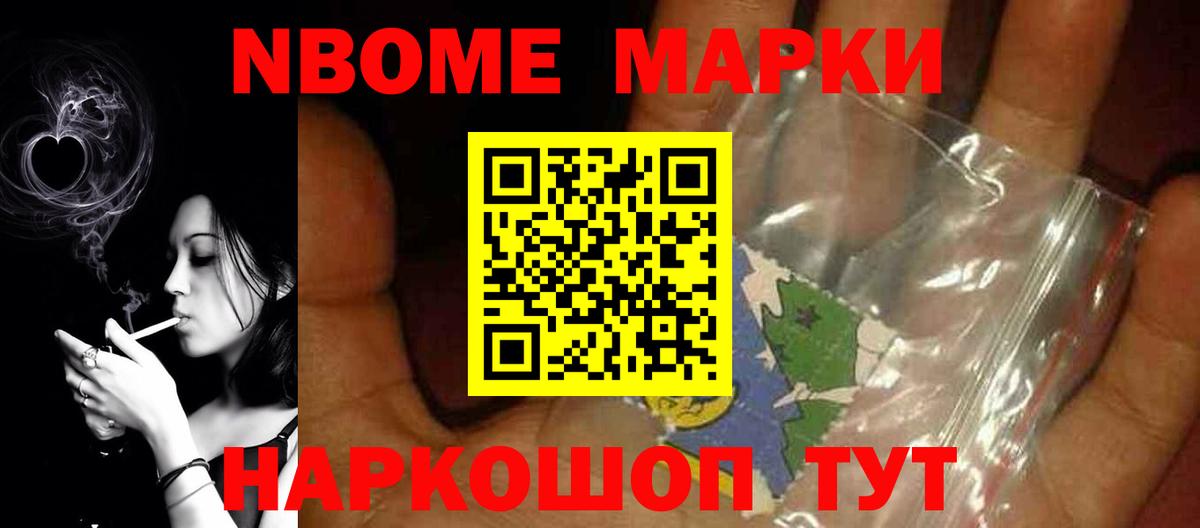 OMG рабочий сайт  Вход с VPN  LSD-25 экстази ecstasy  Балашов  ЛСД экстази кислота 