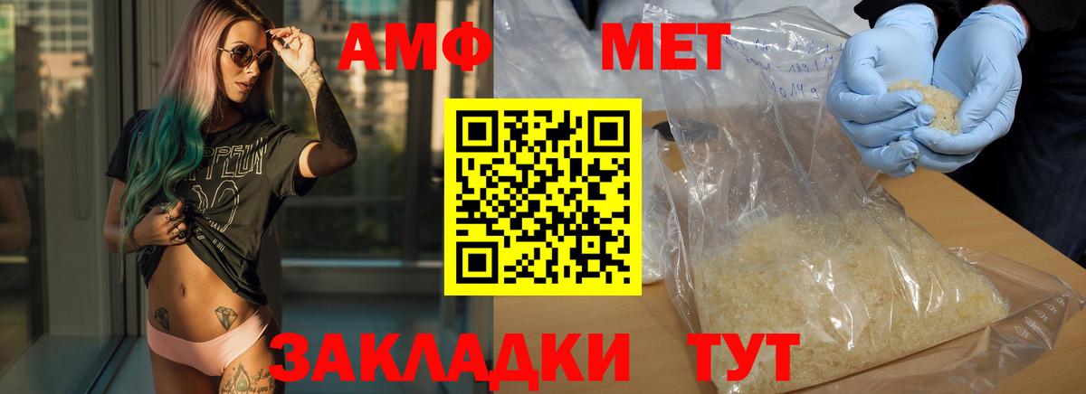 Метамфетамин Декстрометамфетамин 99.9% Балашов