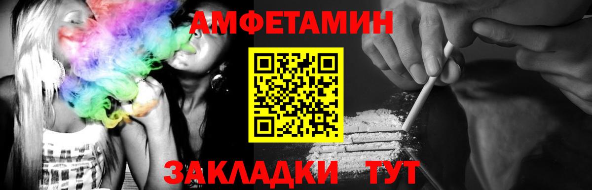 МЕТАМФЕТАМИН Methamphetamine  МЕТАМФЕТАМИН Methamphetamine  Балашов  Вход с VPN 
