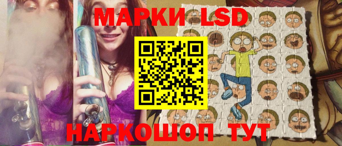 Марки N-bome 1,5мг  Вход с VPN  Марки N-bome 1,5мг  Наркотические марки  Балашов 