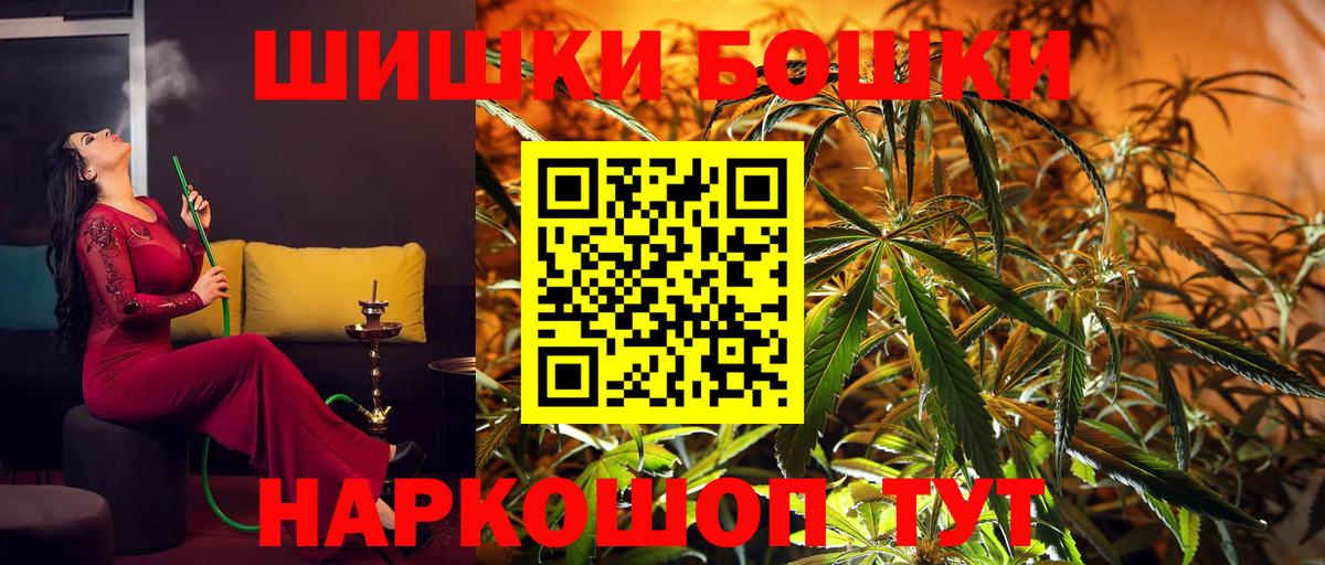 Шишки марихуана VHQ  МАРИХУАНА индика  Балашов  Бошки марихуана сатива  Каннабис планчик  Вход с VPN 